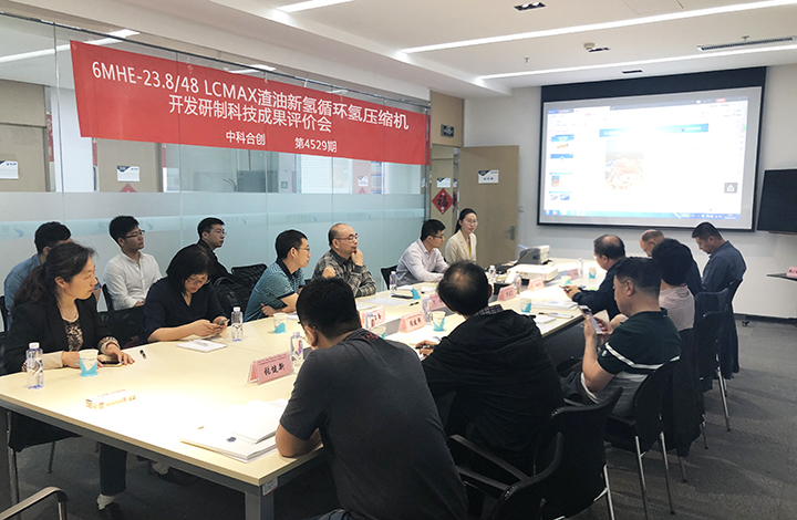 6MHE-23.8 48 LCMAX渣油新氢循环氢压缩机开发研制 anli.jpg